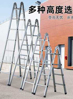 家用加厚折叠铁梯多功能户外工程扶梯钢管防滑移动伸缩园林人字梯