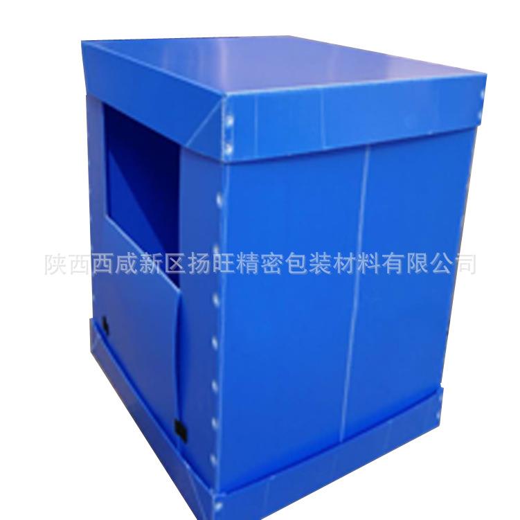 西安塑料瓦楞板、中空板，大号箱子 厂家直发 量大从优