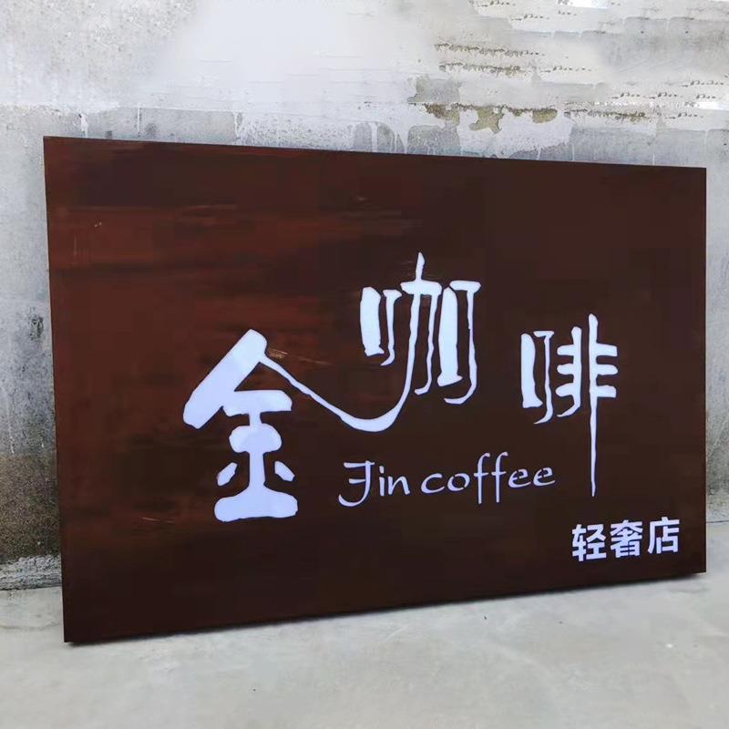 厂制作铁皮金属空镂发光灯箱民宿酒家店621户外悬挂式镂空灯箱广