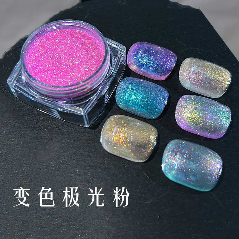 新品美甲变色极光粉幻色双彩偏光粉 环氧树脂滴胶流麻通用闪粉