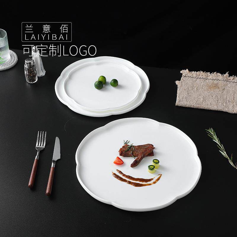 酒店餐具纯白陶瓷花边盘平盘中式凉菜盘圆形意面盘牛排盘意境菜盘