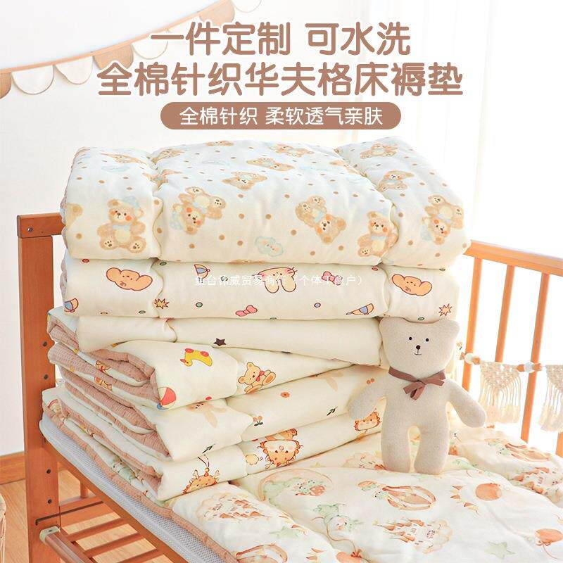 日系纯棉婴儿小褥子宝宝专用床垫春夏季新生儿童床上用品四季通用