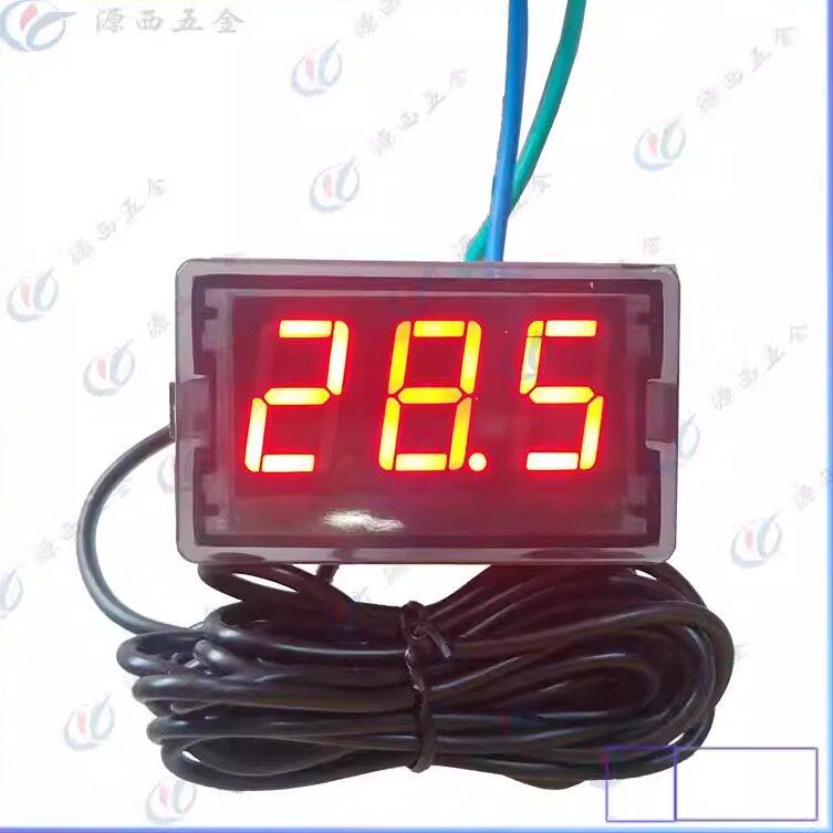 冰箱数字显示测温仪220V温度计冰箱冰柜展示柜机箱机柜温度表配件