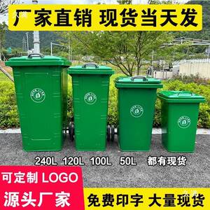 车间垃圾桶饭店卫生间垃圾桶商用环卫车技爱你分类挂车简约