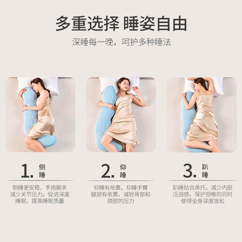 跨境孕妇枕头护腰侧睡枕托腹睡觉孕期型枕抱靠枕睡觉侧卧枕孕用品