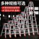 人字梯家用折叠伸缩铝合金加厚多功能室内五步梯双面工程梯子