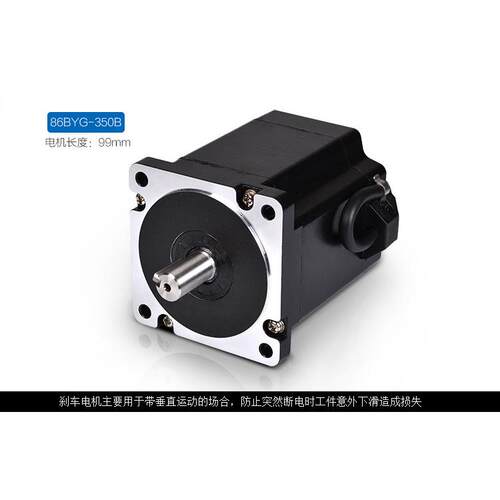 供应8686BYGH35BYGH35B三相混合式0步进电4N.(M机)