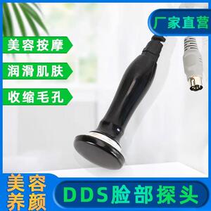 dds生物电理疗酸碱平体控养生按摩仪器经络刷探头配件厂家