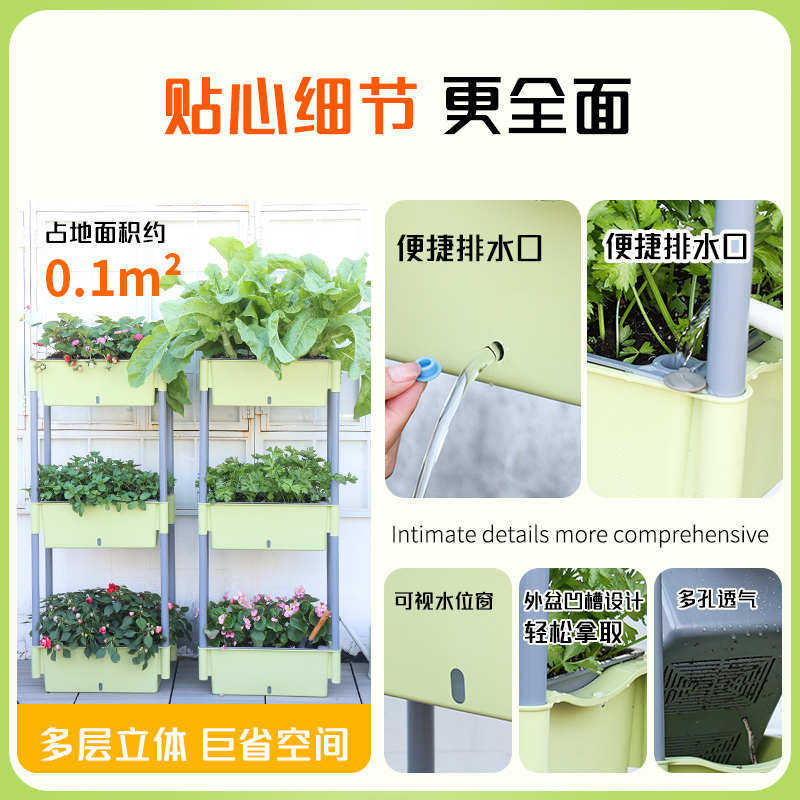 欧林泽移动立体种菜盆阳台多层种菜盆架塑料懒人花盆家庭种植户外