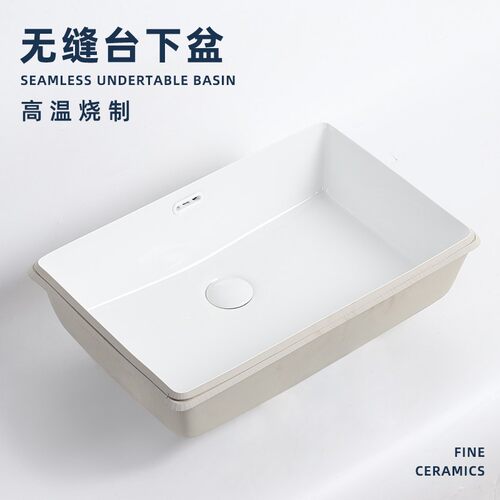 陶瓷无缝盆岩板嵌入式精准45度水刀切割台下盆洗手盆平底方形单盆