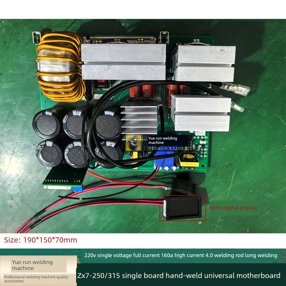 全新Igbt单板焊机手工220V焊接线路板Zx7250 315单压控制主板