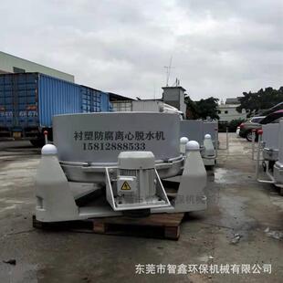三足离心脱水机 蔬菜甩干SS800型人工上卸料螺钉五金件甩油机
