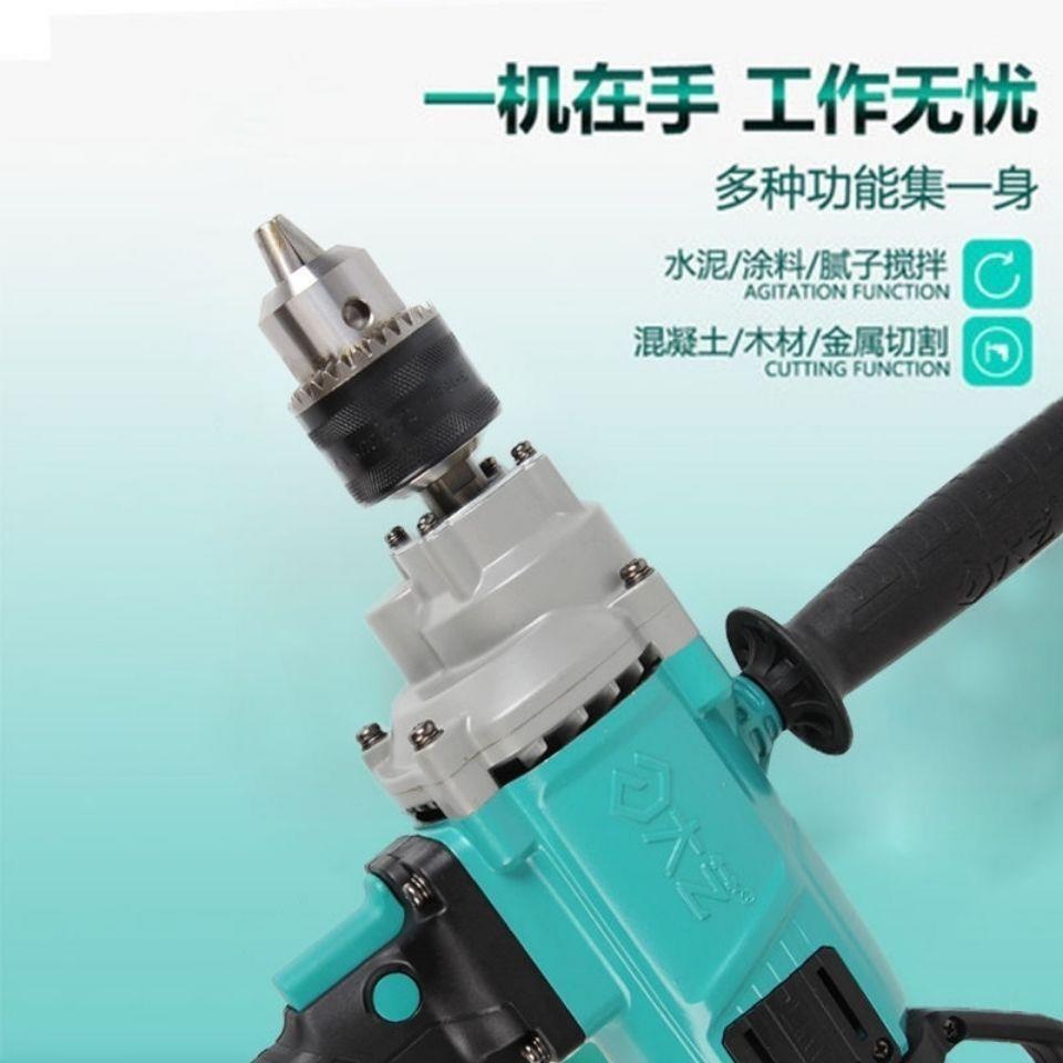 飞机钻0毫1-16电米手钻搅拌机1650W大功545率打灰机开孔器0-116无
