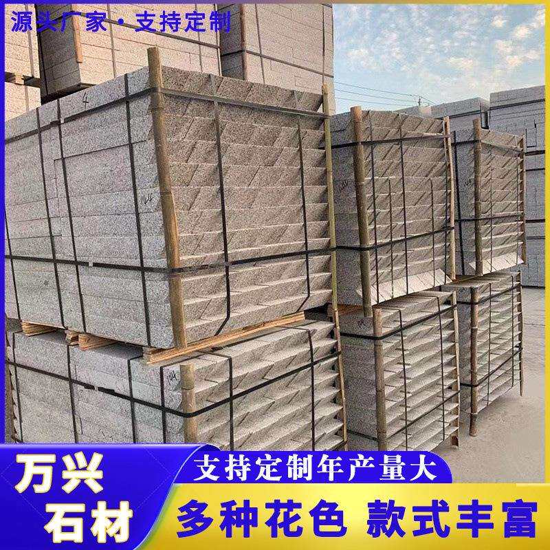 花岗岩树坑石芝麻灰道路园林绿化工程树池边石大理石斜边侧石厂家