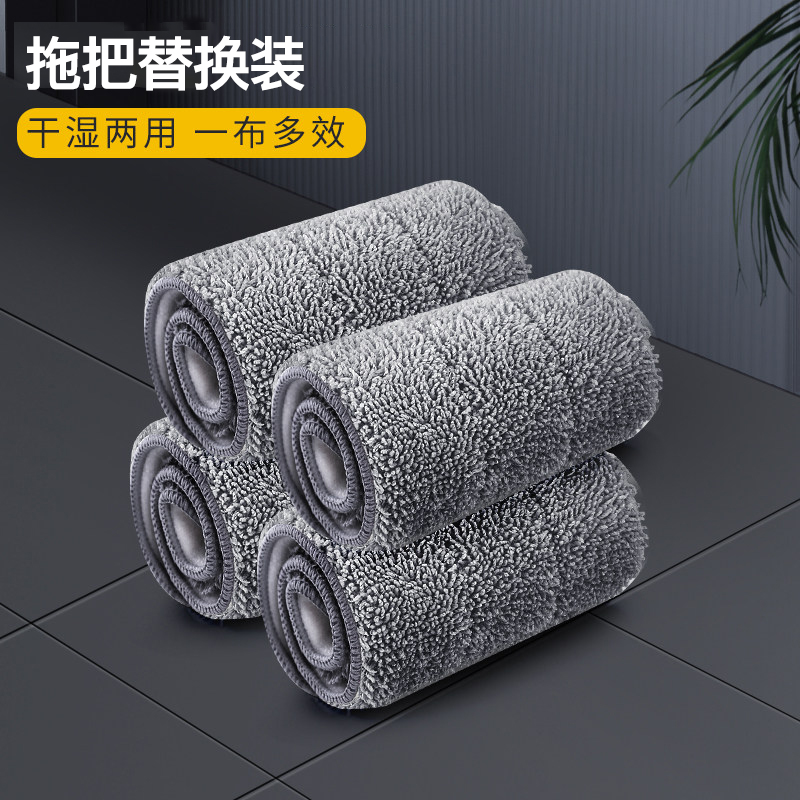 东方亮洁拖把替换布 拖布配件 平板拖把配布