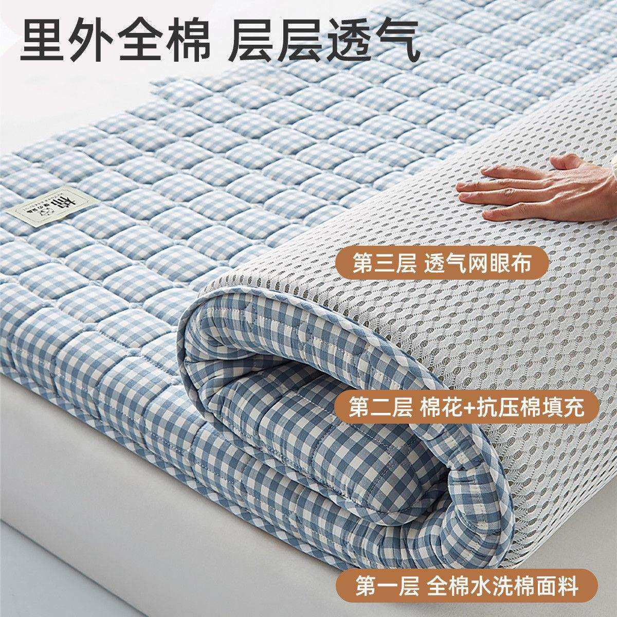 棉花床垫软垫家用双人榻榻米棉絮褥子学生宿舍出租屋单人床垫铺底,纺织面料/辅料/配套,纺织机械配件,淘宝优惠券,粉丝福利购,淘宝优惠卷