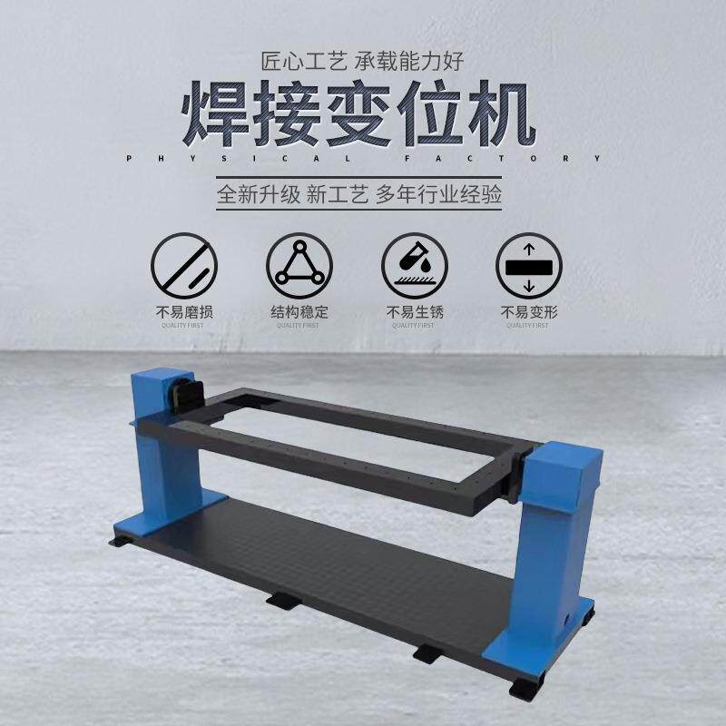 主尾箱式单轴变位机焊接机器人负载400kg自动焊接变位机单轴