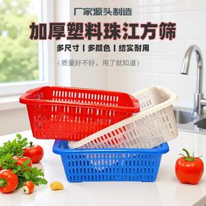 加厚珠江筛大号镂空方形沥水篮塑料玩具收纳篮水果塑料篮厂家直销