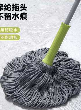 茶花拖把自拧水旋转老式家用墩布免手洗吸水一拖净懒人拖布4713