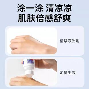 日本叮叮止痒膏舒爽液走珠滚珠婴儿童蚊子蚊虫叮咬止痒液非无比滴