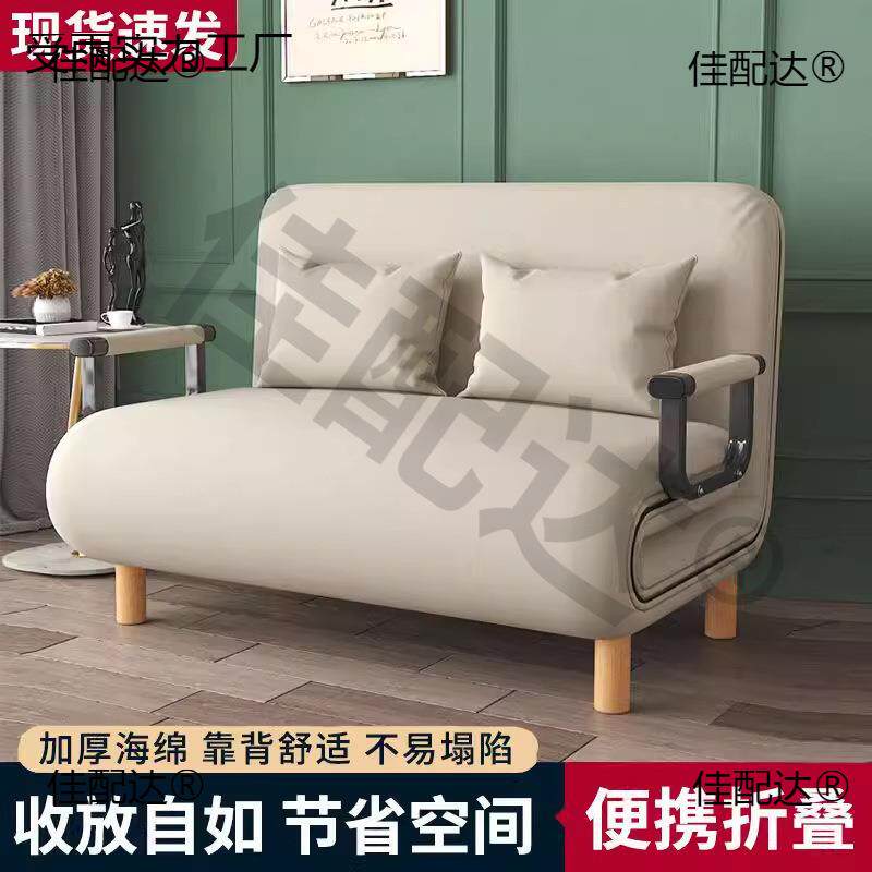 懒人可折叠沙发床两用阳台客厅小户型网红款双人椅推拉伸缩可变床