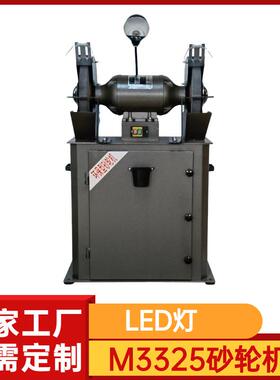 除式电动轮砂轮S3SL35910机0悬吊尘式电动砂机