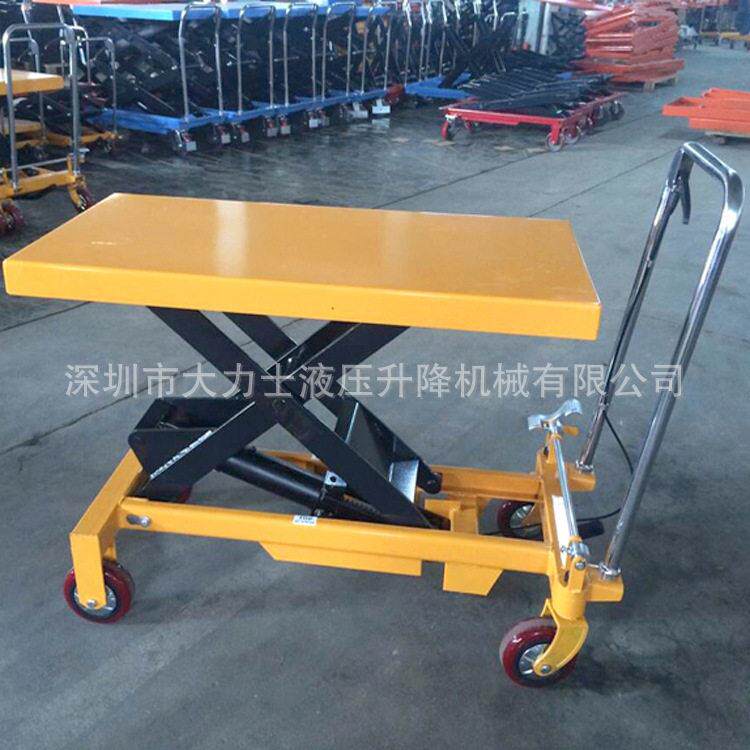 移动平台车1吨手动平台车液压搬运小平台升降模具手堆台车