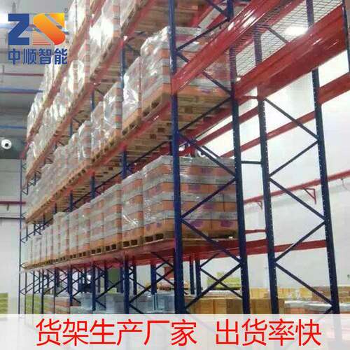 广东云浮厂家供应横梁式货架托盘架免费设计价格实惠