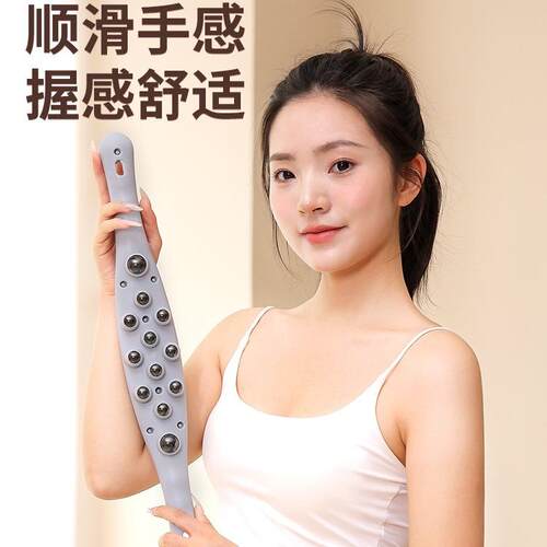 肩颈椎按摩器颈部背部腰部腿部刮痧擀筋棒按摩棒磁珠款磁珠按摩棒