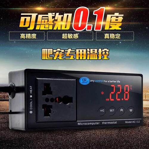 爬虫陆龟箱水族温控器陆龟蜥蜴温度设备陶瓷加热灯uvb加热垫恒温