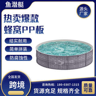 PP圆形鱼池养殖池大型高密度淡海水养鱼虾池户外大容量帆布蓄水池