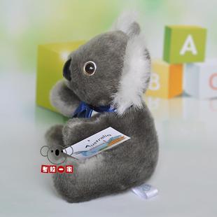 包邮毛绒玩具澳大利亚考拉熊树熊玩偶娃娃公仔抓机生日礼物婚礼用