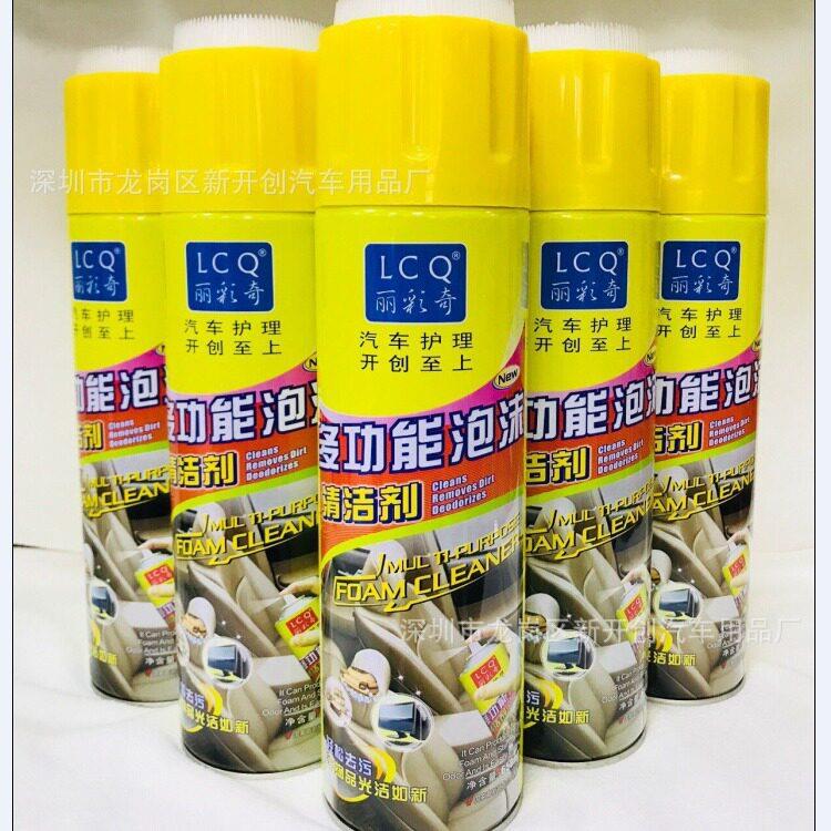多功能泡沫清洗剂皮具沙发布艺地板轻油烟机清洁剂 厂直销接