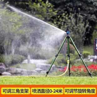 旋转摇臂喷头浇菜喷头园林摇臂喷头旋转喷头自动喷灌菜园浇水神器