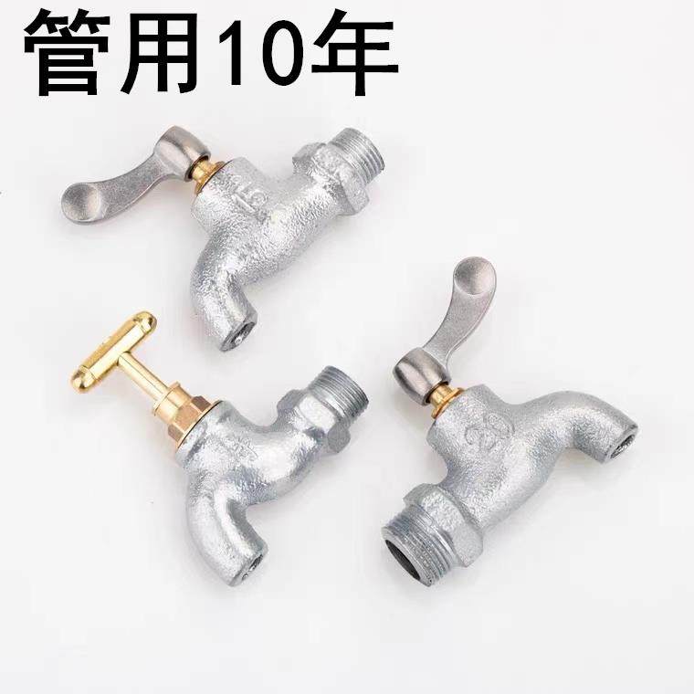 竹机4分6分水嘴 竹箦水龙头 老式铁慢开/快开铁水龙头 铜杆铜芯