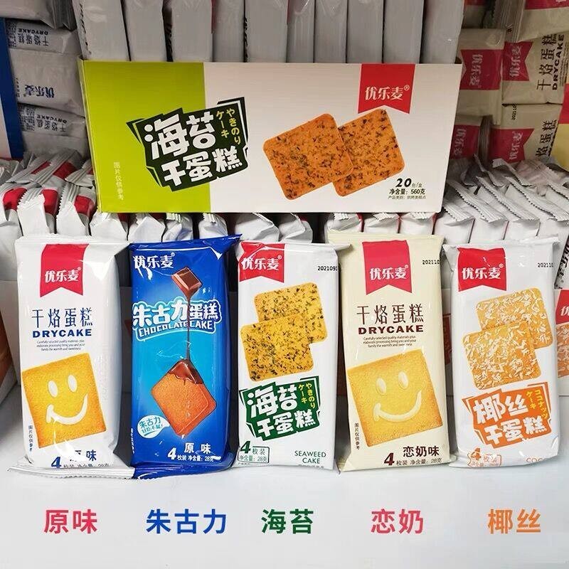 优乐麦干烙蛋糕脆饼煎饼鸡蛋薄饼炼奶味海苔休闲零食饼干营养早餐
