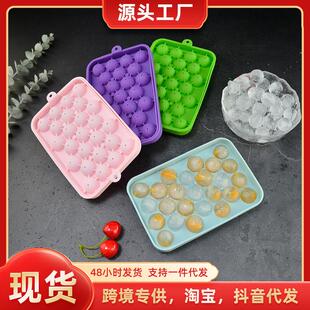 跨境25孔硅胶冰格模具圆形冰块模具易脱模家用圆球冰格硅胶冰球