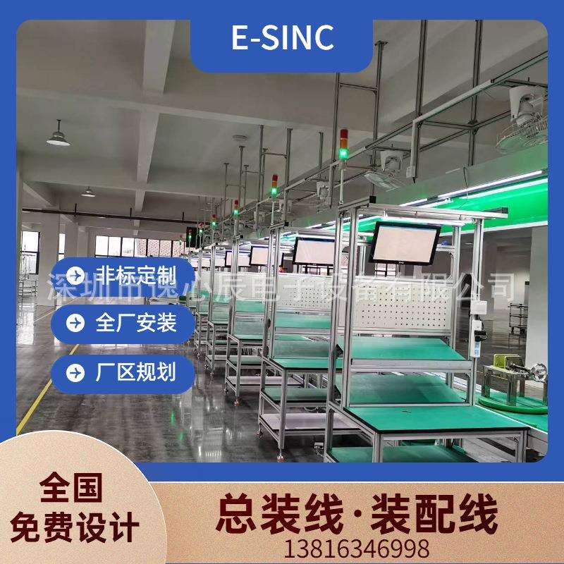 昌平测试线全案设计LED灯总装线测试顶升移载工装板谁线制作