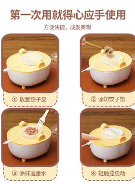 Allmilmo全自动包饺子神器家用电动小型饺子机水饺模工具包饺子器