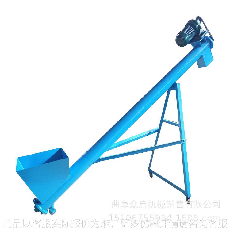 砂石颗粒物螺旋输送倾斜提升上料机 水泥矿粉卸料螺旋输送机