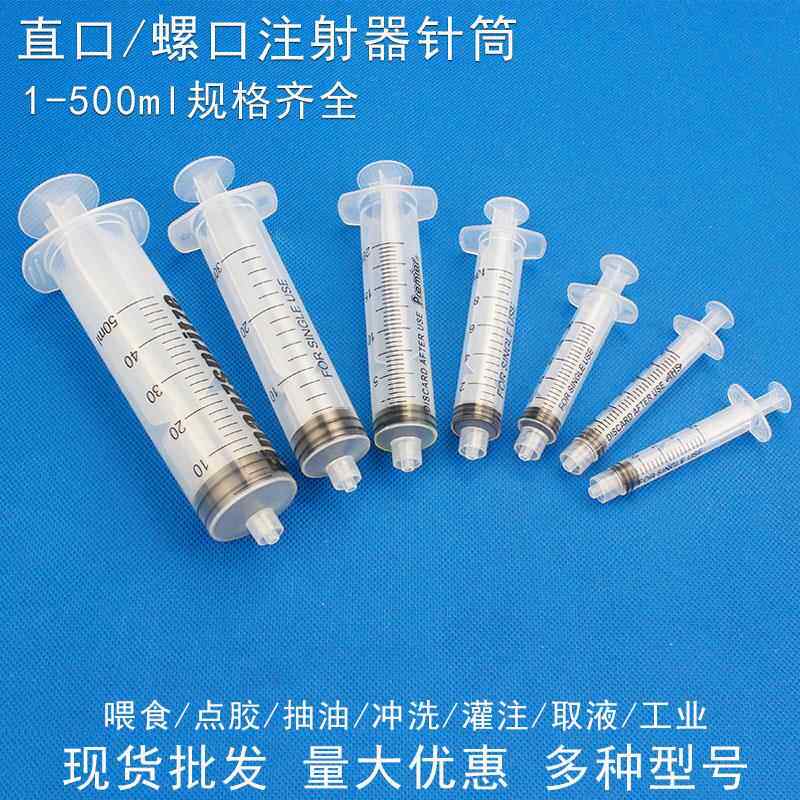 瓷砖空鼓注浆针筒修复注射填充机神器水泥灌缝胶专用注胶灌浆工具
