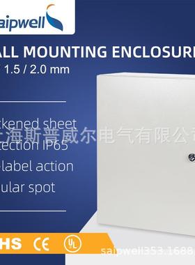出口品质UL金属基业箱600*400*200防水铁箱 工地应急照明配电箱