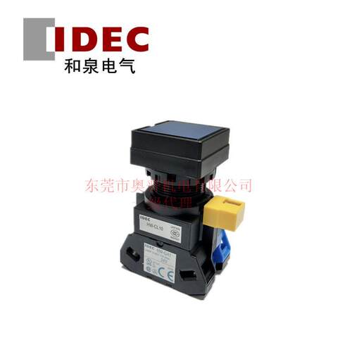 IDEC和泉带灯复位按钮 HW2L-M110Q4S 原装22mm方形带灯按钮开关