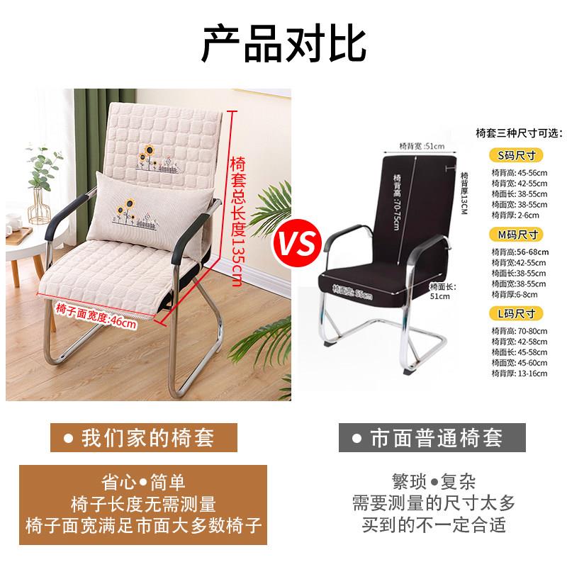 坐垫办体YD-04公腰室护办公座垫电脑椅防滑坐垫子?椅垫四季通用一