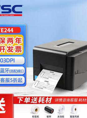 TSCTE344/244标签打印机吊牌洗水唛热敏不干胶哑银贴纸条码打印机
