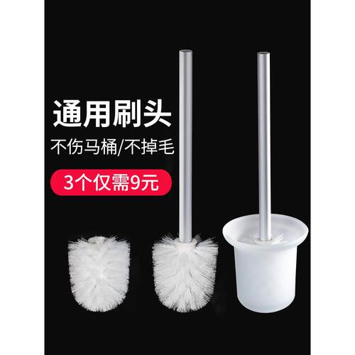 。底座子马桶厕所太空铝置物架刷的陶瓷挂墙玻璃杯桶放马刷杯磨砂