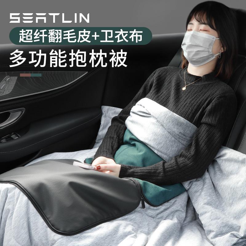 午睡被腰靠枕焕琦汽车抱枕被子两用折叠空调二合一车载四季办公室