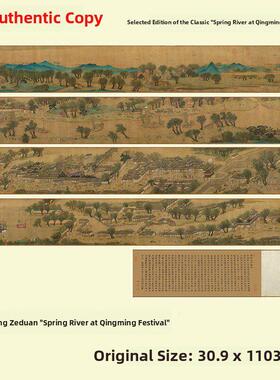 张子泉，秋英，清明，上河画册十大名画原创高清国画纪礼临摹装饰