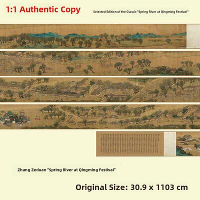 张子泉，秋英，清明，上河画册十大名画原创高清国画纪礼临摹装饰