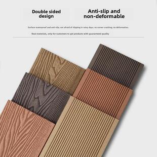 室外塑木地板庭院阳台自铺装木塑室外Pvc围栏防腐木室内露台地板